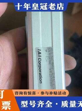 维修IAI电缸RCA2-RN4NA-l-20-6-50-A1-S议价