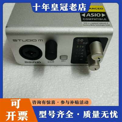 维修MidiPlus Studio M音频接口 24-bit 1议价