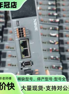 维修信捷总线驱动 750W   DS5C1K-20P7-PTA议价