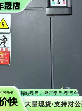 维修汇川变频器MD500ET110G，110kw，实物拍议价