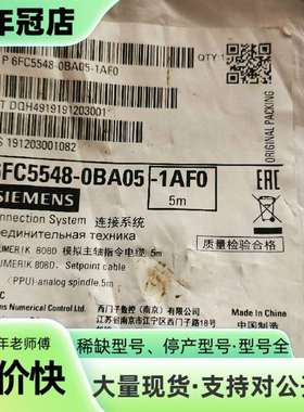 维修6FC5548-0BA05-1AH0议价