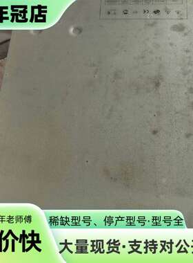 维修正品APC  SUA2200R2ICH 2200VA19议价