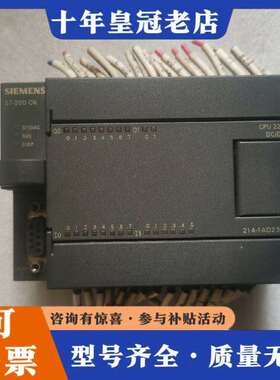 维修S7-200 CPU 224CN   24V议价