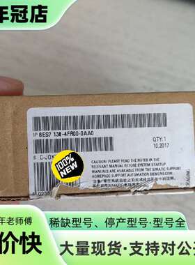 维修仅开封6ES7138-4FR00-0AA0，实物拍摄放心议价