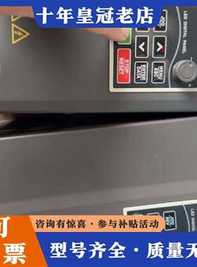 维修沃森VD300A-2S-3.7GB变频器。220v输入，议价