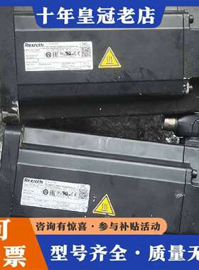 维修力士乐伺服电机MS2N07-D1BNN-CSSG0-NNNN议价