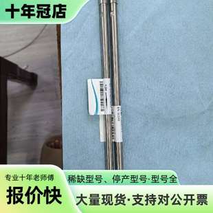 维修Agela Technologies VENUSIL XBP议价