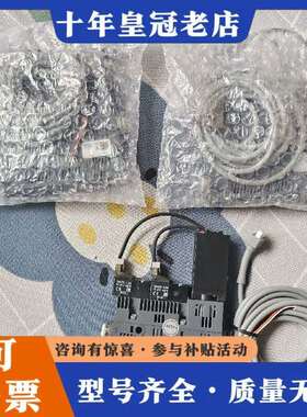 维修SCHMALZ施迈茨电磁阀型号SCPSb 10 S04 NC议价