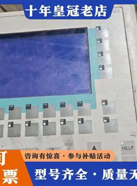 维修触摸屏6AV6 542-0BB15-2AX0，型号OP议价