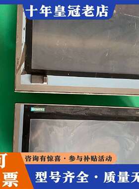 维修IPC477D工控机 6AV7240-0BB04-0H议价