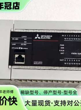 维修三菱FX5U-32MT/ES议价