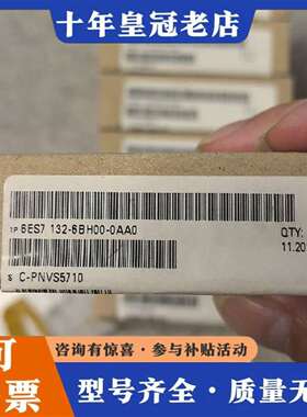 维修6ES7 132-6BH00-0AA0议价