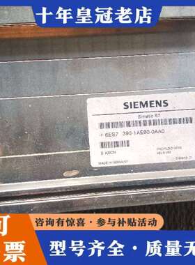 维修6ES7 390-1AE80-0AA0铝导轨铝基座，议价