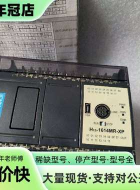 维修汇川  H1S-1614MR-XP  实物拍摄，几乎未议价