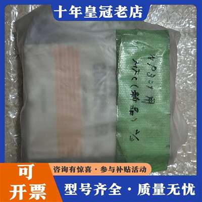 维修MC-3302D-RC-6SWLAAD09 标价 实物图拍摄议价