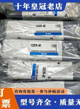 维修电磁阀VQ5101R-4B1，一共7个标价爽快议价