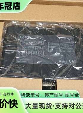 维修HC6133 Etroll SuperE60模块，，实物议价