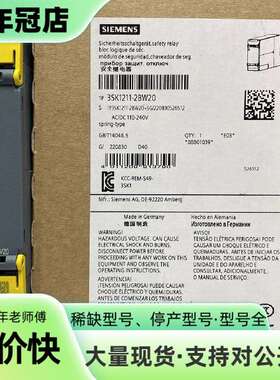维修3SK1211-2BW20  SIRIUS 安全开关设备 输议价