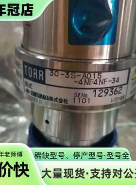 维修:TORR  30-3S-A015-4NF4NF 34议价