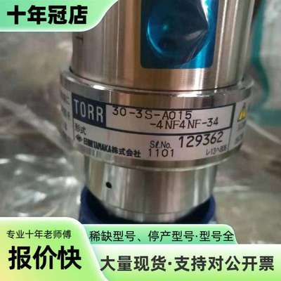 维修:TORR  30-3S-A015-4NF4NF 34议价