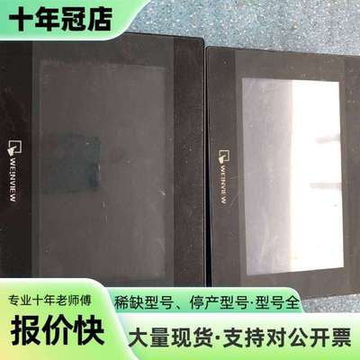 维修威纶TK6071iQ TK6071iP触摸屏 功能正常议价