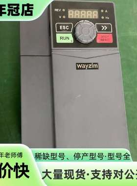 维修EM730E-5R5-3B  正弦变频器5.5kw议价