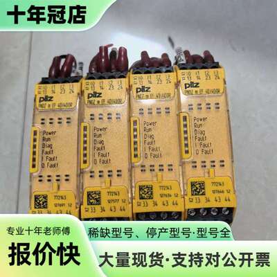 维修皮尔兹 m EF 772143   成色漂亮，议价