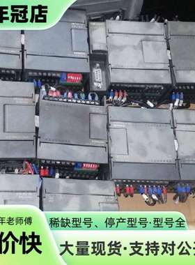 维修PLC  6ES7  212  -1AB23-OXB8议价