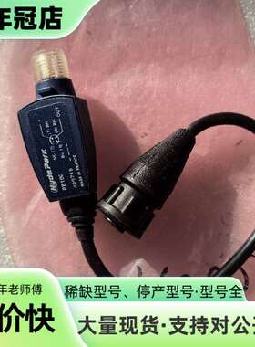 维修HydePark PB100工业接口转换线，法国，议价