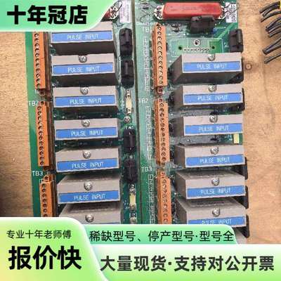 维修霍尼韦尔PULSE INPUT卡件，型号51304084议价