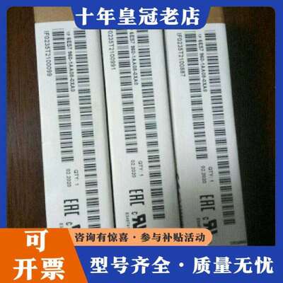 维修6ES7960-1AA08-0XA0正品中央處议价