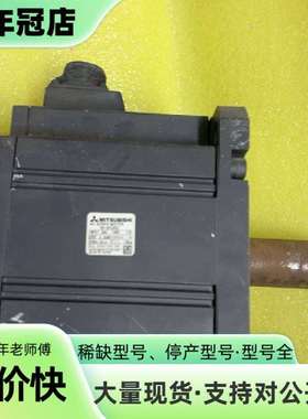 维修三菱伺服电机+HC-SFS352，3.5kW，件，现议价