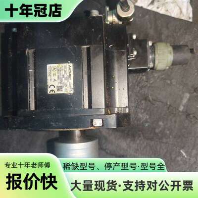 维修三菱伺服电机HF104S-A48  实物拍摄     议价