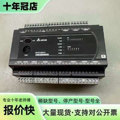 维修台达DVP20EX200R，几乎，功能正常。8DI/议价