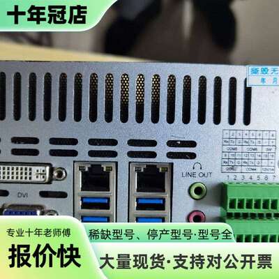 维修工控机，i3  3220四核CPU，4G内存，32G议价