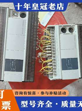 维修信捷PLC XD5-48T-E有1条，xD2-42T-E有一议价