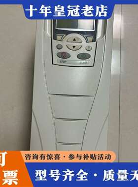 维修ABB变频器，ACS510-01-07A2-4，3KW，三相议价