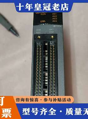 维修三菱PLC定位模块，QD75D4，QD75D4N议价
