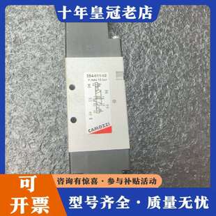 维修354-011-02意大利康茂胜 CAMOZZI电磁阀议价