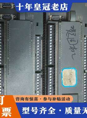 维修S7-200 216-2AD23-0XB0议价