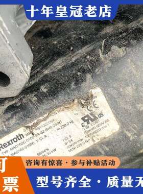 维修力士乐主轴伺服电机MAD160C-0100-SA-S2-BH议价