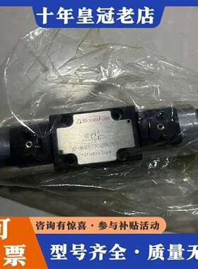 维修BloomFoss电磁阀，型号HD-4WE6D61/OF C议价