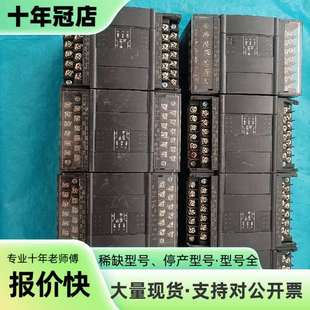 维修MA-16PX-KQ，XINJE信捷PLC议价