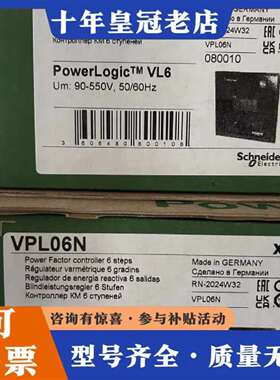 维修VPL06N/VPL12N议价