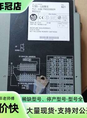 维修1785-L60B/E，C，实价议价