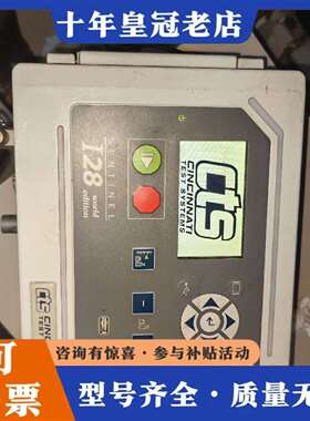 维修美国CTS-I28 气密检漏仪 气密检测仪议价
