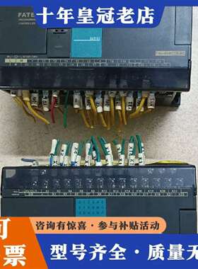 维修永宏PLC  FBS-40MCT2-AC，成色漂亮， 功议价