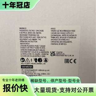 维修3RK1904-2AB02  AS 接口 寻址设备 V3.0议价