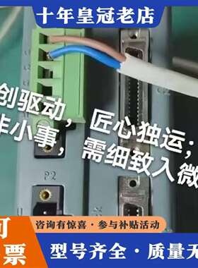 维修高创伺服驱动器 SERVOTRONIX 型号BDHDE-00议价