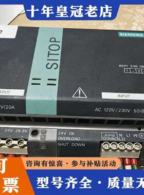 维修SITOP电源模块，型号6EP1336-3BA00，D议价